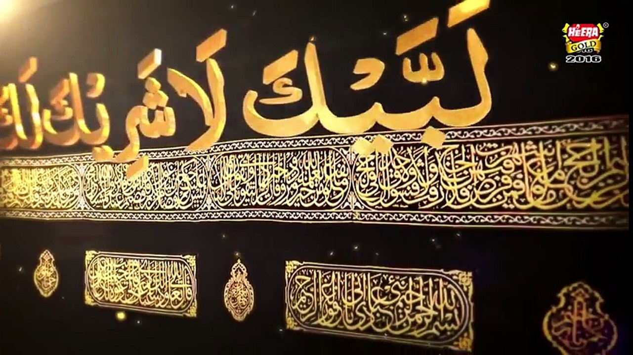 Anas Younus - Labaik Allah Humma Labaik