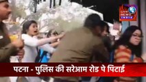 Police vs Public Fight PATNA Bihar ||पटना में पुलिस वाले की पिटाई ||Latest NEWS in India Today