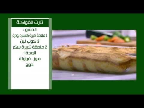 كبدة بالثوم والليمون المخلل - كرات البطاطس بالبشاميل | على قد الأيد حلقة كاملة