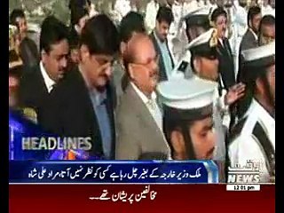 Waqtnews Headlines 12:00 PM 25 December 2016