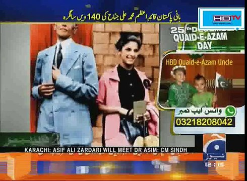 Geo News Tribute to Quaid e Azam Mohammad Ali Jinnah 25 dec 2016