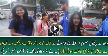 Roasting GIRLS On The Street Breaking News Prank