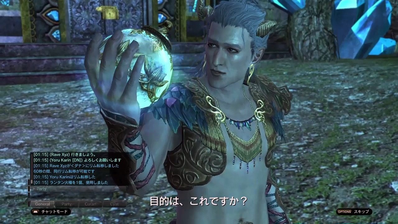 DDON ロイグの苦行！