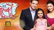 Yeh Hai Mohabbatein - 24th December 2016 - Upcoming Twist in Yeh Hai Mohabbatein Star Plus Serials (1)