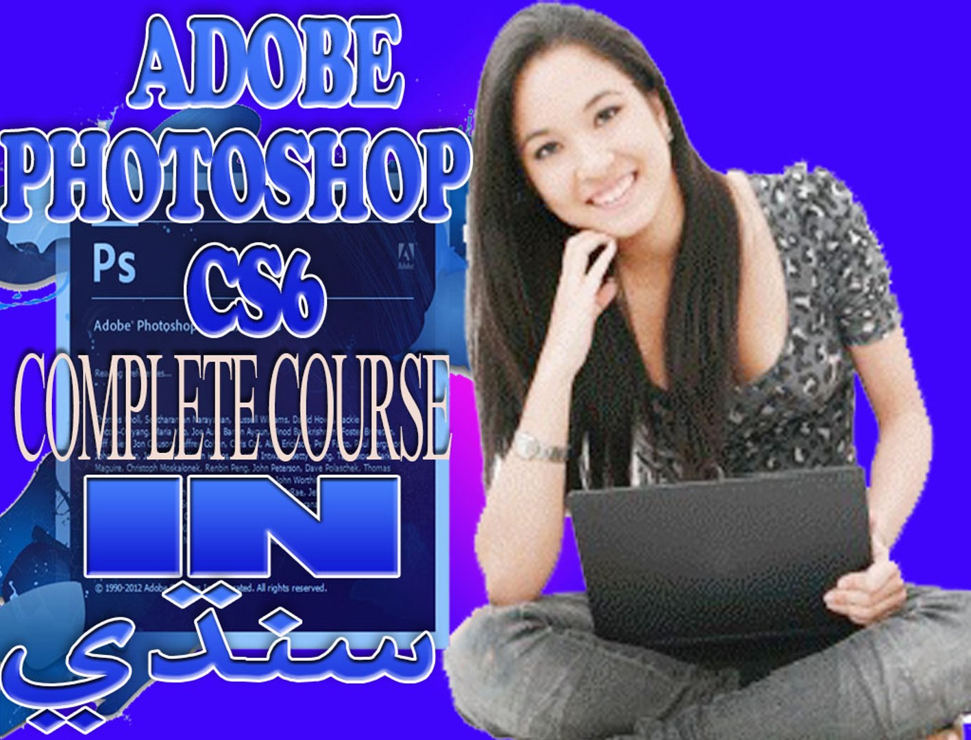 ⁣Sindhi Tutorials Channel Introduction