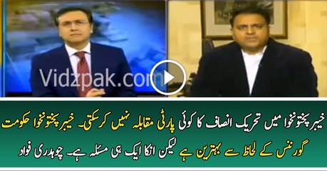 There is no party in KPK which can compete with PTI :- Fawad Chaudhry