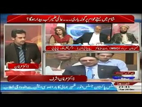 Govt has no Fear of Coming Asif Zardari in Pakistan,Rehmatullah Kakar-Roze Ki Tehqeeq