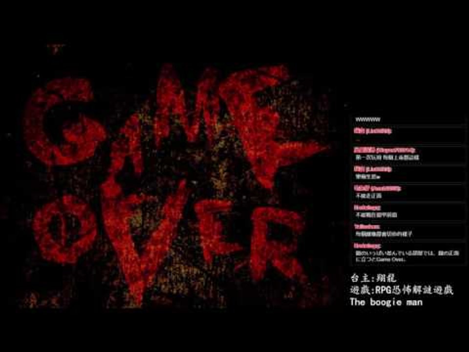 藍斯之難 ▏【翔龍實況】恐怖RPG解謎遊戲The boogie man布袋男 #07