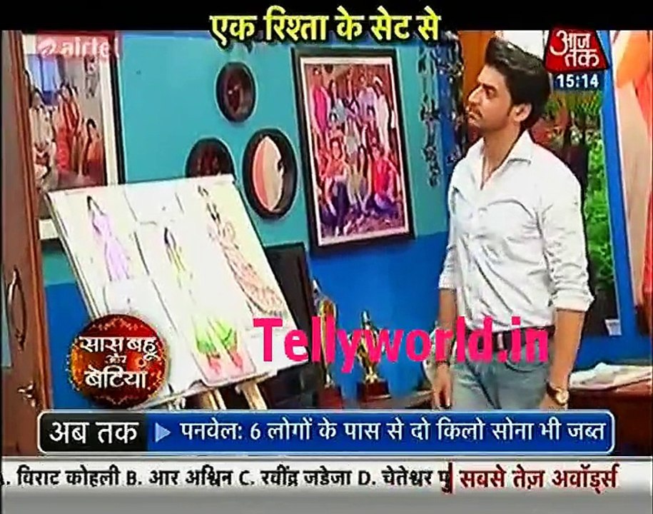 Ek rishta Saajhedari ka Saas Bahu aur Betiya  25th December 2016