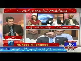 Youth is very Disappointed from these Politicians,Mohsin Khan-Roze Ki Tehqeeq