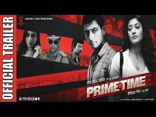 Prime Time | Bengali Movie | Official Theatrical Trailer | HD | Paoli Dam | Indraneil Sengupta