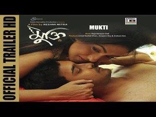 Mukti | মুক্তি | Bengali Movie | Theatrical Trailer | HD | Rituparna Sengupta | Film By Reshmi Mitra