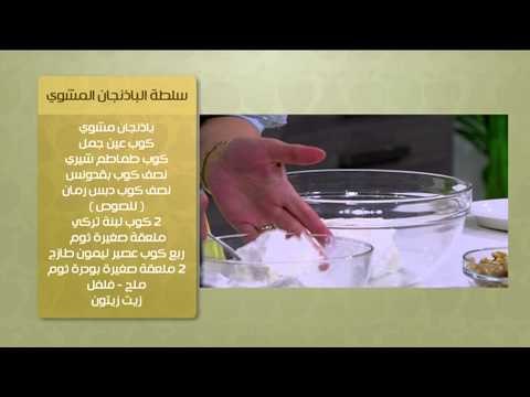 كسكسي بالدجاج والبصل ووصفات أخرى | حلو وحادق حلقة كاملة