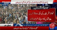 Raise your hands - Imran Khan to crowd in Swabi