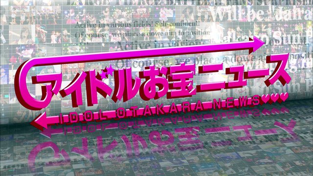 161224　モーニング娘。'16「アイドルお宝くじ　#83」　13期新メンバー自己紹介