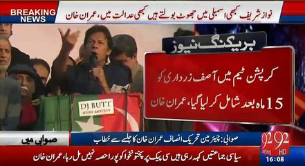 England mein peetal se sona banane ka Jadu seekh lia hai kia iske bachon ne