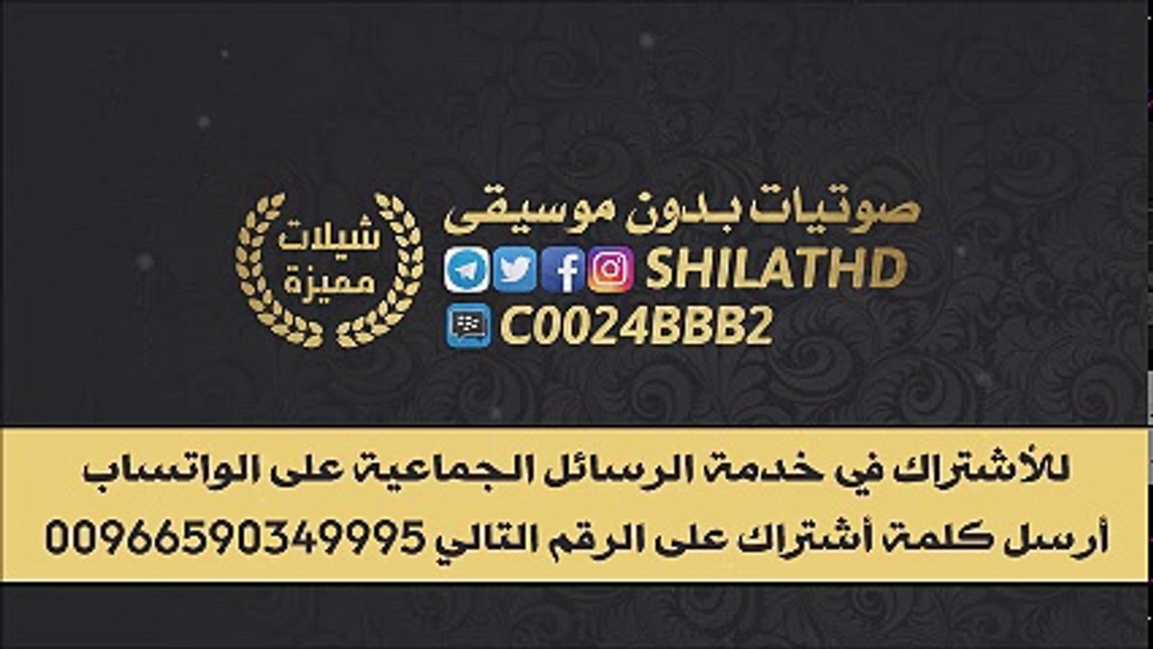 شيلة دخيلك – ك تركي المشيقح أ شامخ الدوسري