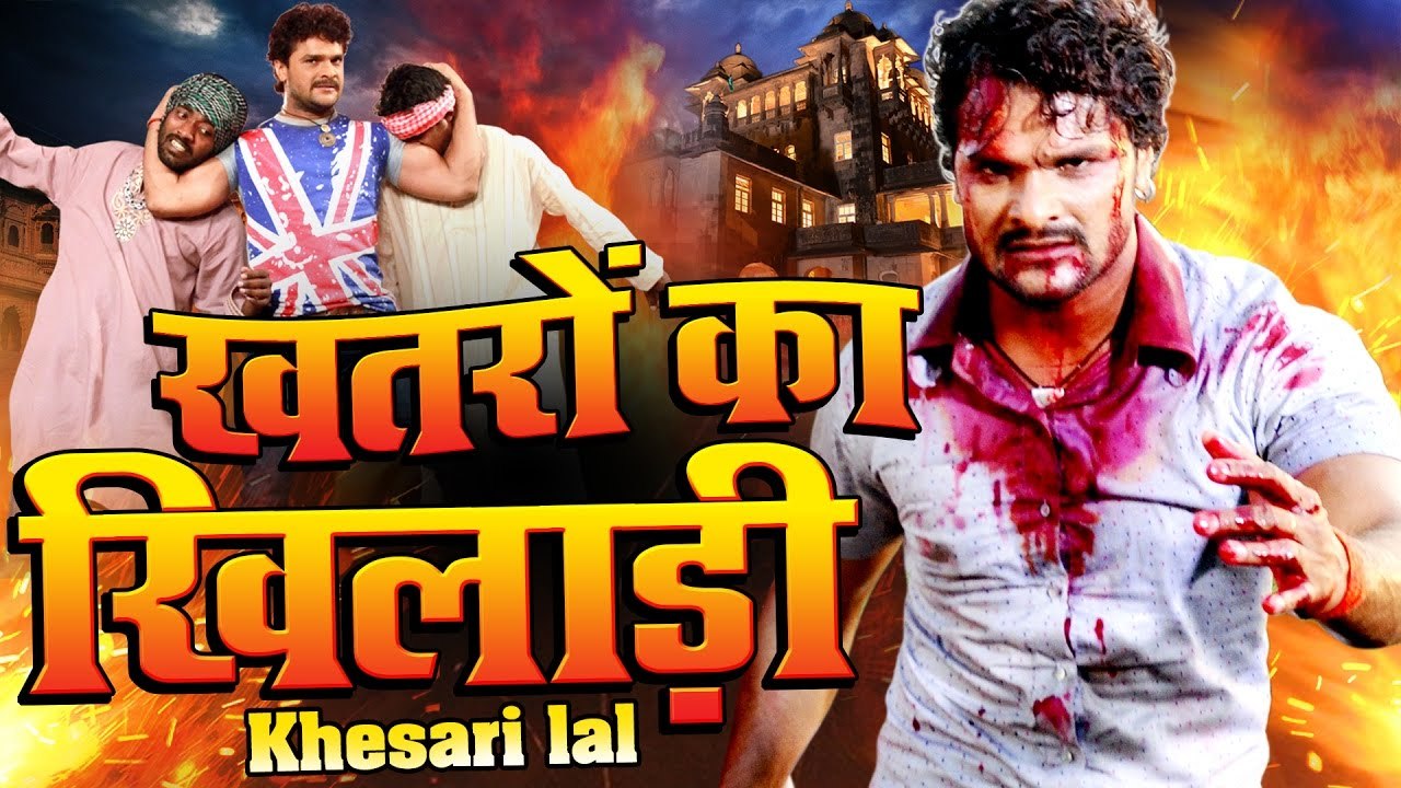 LATEST FULL MOVIES 2016 - KHATRON KA KHILADI FULL HD 1080P PART 1