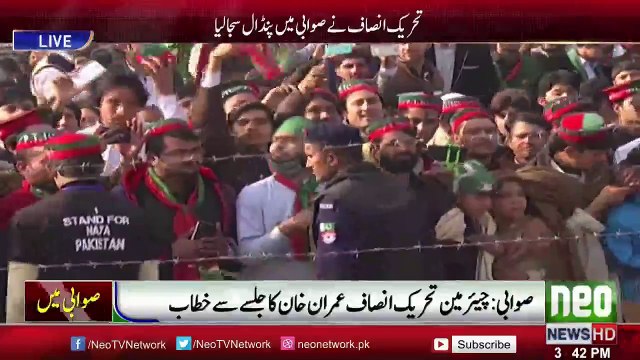 Imran Khan Speech at PTI Sawabi Jalsa - 25 December 2016