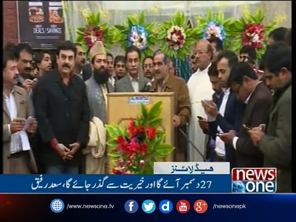 NewsONE Headlines 5PM, 25-Dec-2016