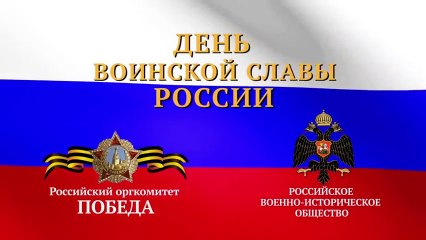 Куликовская битва. 21 сентября 1380 года