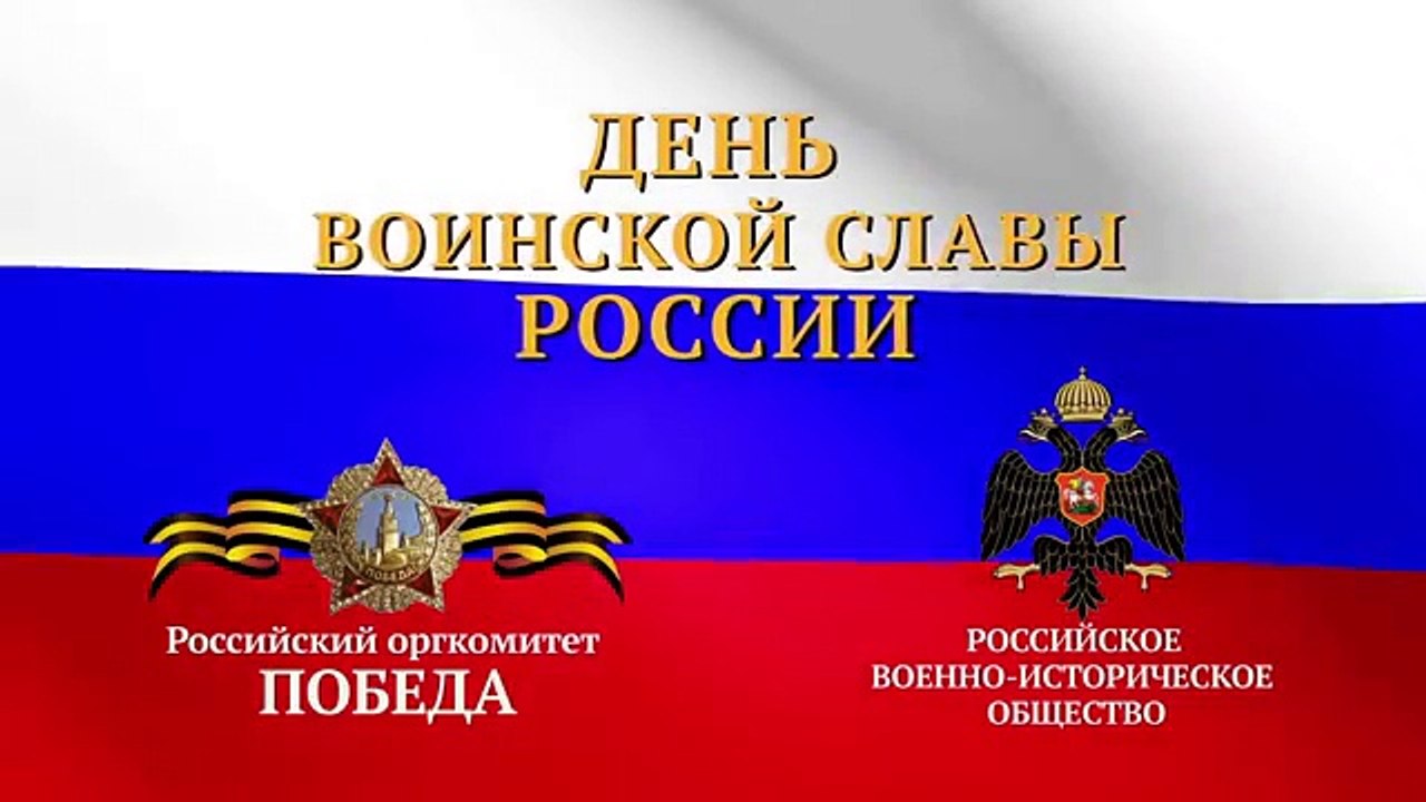 Курская битва. 23 августа 1943 года