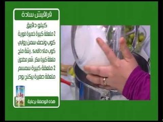 بامية باللحمة - كفتة بطاطس بالبسلة - قراقيش سادة | على قد الأيد حلقة كاملة