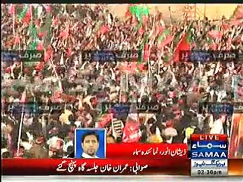 Aerial View Of PTI Swabi Jalsa Gah During Imran Khan Speech