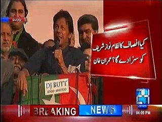 Watch the reaction of public when Imran Khan replied to Maryam Nawaz.