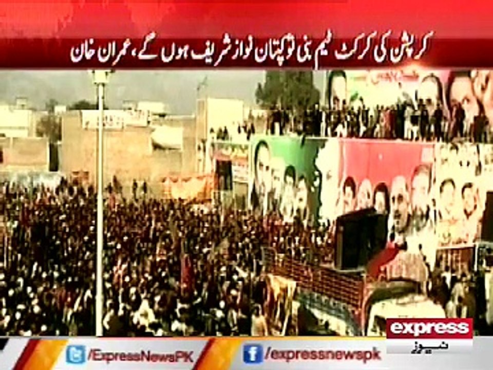 IMRAN KHAN 1