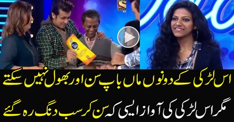 Beautiful Voice of a Girl in Singing Show