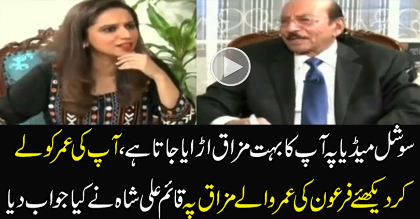 Qaim Ali Shah is Responding For Jokes Over Him