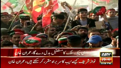 Nawaz Sharif will become captain, if corruption team constituted: Imran