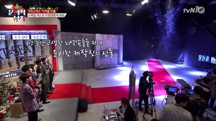[최초시도] 게스트 레드카펫&이원생중계! 뇌섹남들 심쿵♥