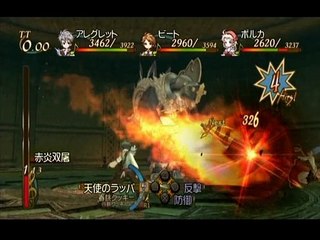 Sleepy voice Trusty Bell Gameplay part17