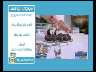 الكبسة السعودي - كيكة الشيكولاتة بالنعناع - كريمة النعناع | حلو وحادق حلقة كاملة