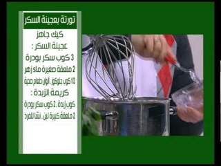 فتة لحمه بالشاورما والتوميه - بيتزا البرجر - تورتة بعجينه | على قد الأيد حلقة كاملة