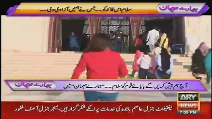 Hamare Mehman  - 15th December 2016