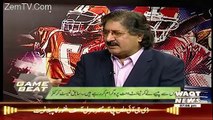 Game Beat On Waqt News – 25th December 2016