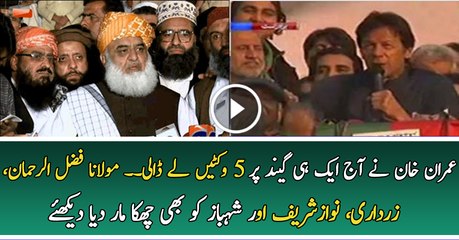 Imran Khan is Roaring Like a Lion in Sawabi Jalsa Against Status Quo