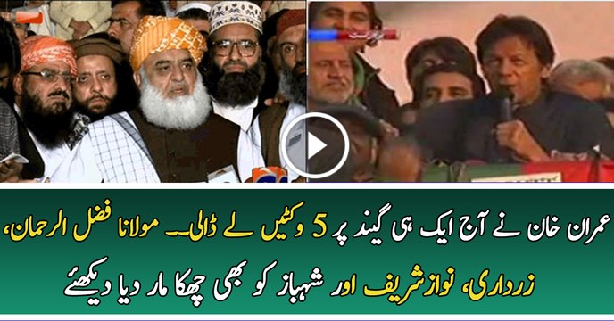 Imran Khan is Roaring Like a Lion in Sawabi Jalsa Against Status Quo