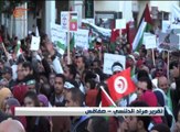 الآلاف يتظاهرون في مدينة صفاقس التونسية