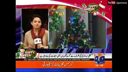 پاکستان سميت دنيا بھر ميں مسيحی برادری آج کرسمس منا رہی ہے