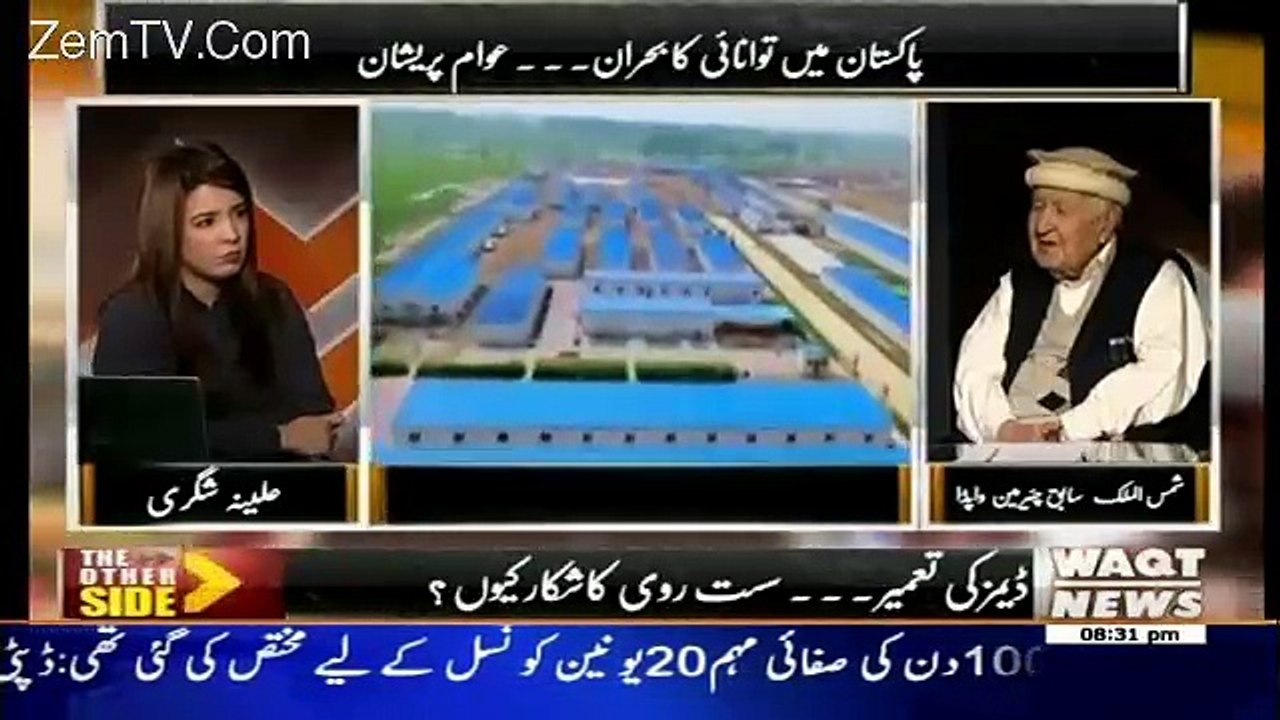 The Other Side – 25th December 2016