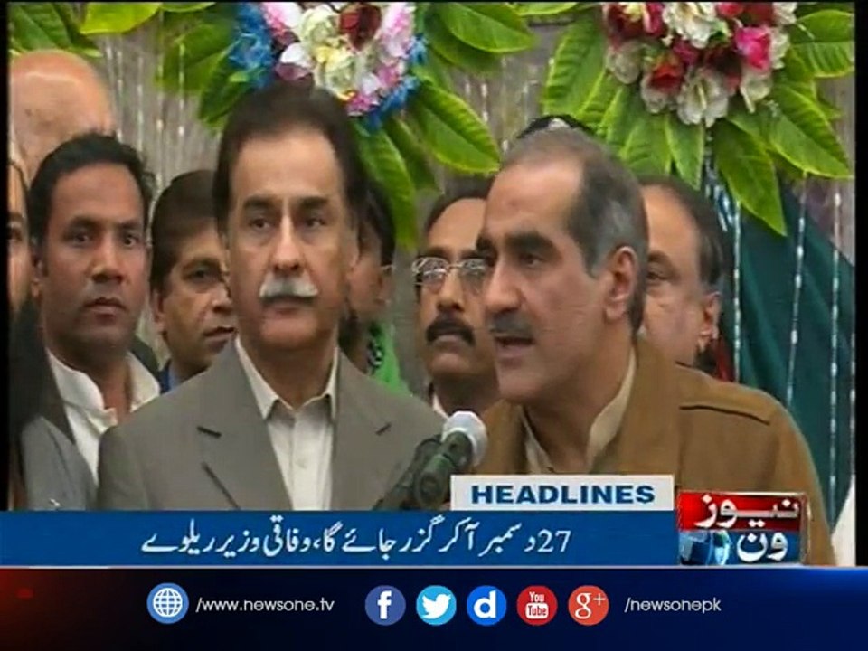 NewsONE Headlines 9PM, 25-Dec-2016