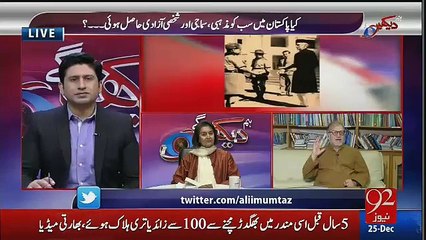Hum Dekhain Gaay - 25th December 2016