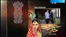 Mujhey Bhi Khuda Ney Banaya Hai Episode 21 Promo