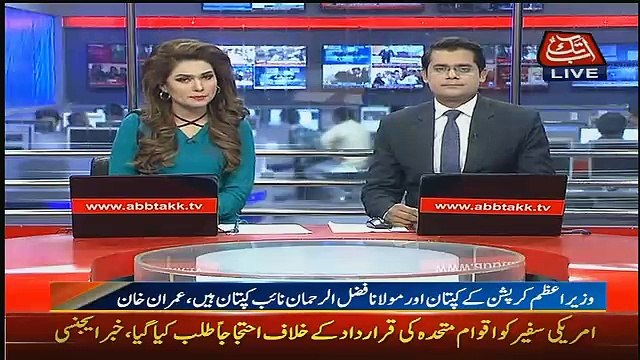 Abbtak News 9pm Bulletin – 25th December 2016