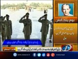 Guard Changing Cermony At Mazar E Quaid 25th December 2016