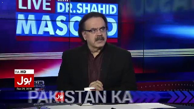 Anwar Majeed Nay Hi Murad ALi Shah Ko Niominate Kia tha -Shahid Masood
